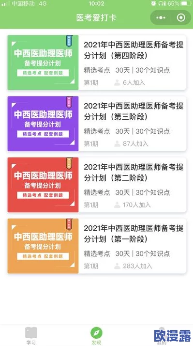 成上人色爱A∨综合网惊爆信息：全新内容上线引发热议用户纷纷点赞评论区火爆异常