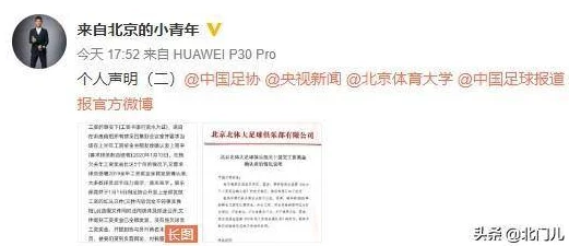 成上人色爱A∨综合网惊爆信息：全新内容上线引发热议用户纷纷点赞评论区火爆异常