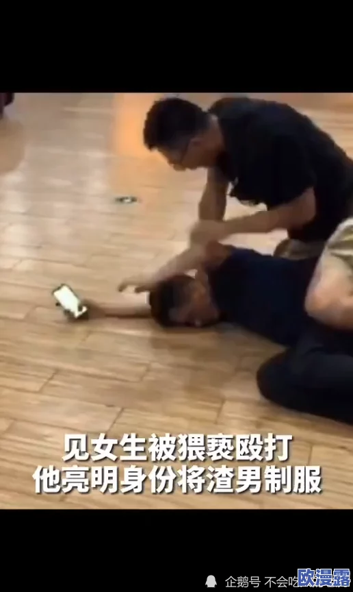 美女扒开尿囗给男生桶爽近日引发热议网友纷纷围观讨论事件背后的故事和当事人的反应让人忍不住想要了解更多内幕