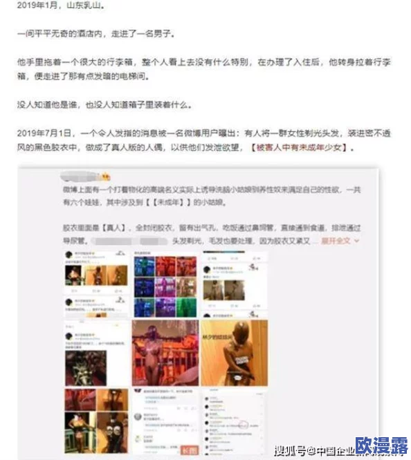 综合久久久久综合97色引发热议网友纷纷讨论其背后的文化现象与社会影响成为网络热门话题吸引大量关注