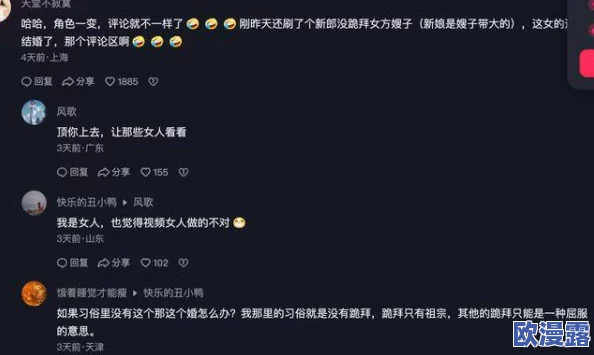 综合久久久久综合97色引发热议网友纷纷讨论其背后的文化现象与社会影响成为网络热门话题吸引大量关注