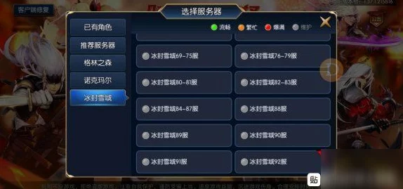 阿拉德之怒改名卡获取攻略：详解获得方法及如何更改游戏角色名字步骤