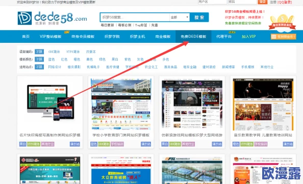 男男h网站网友推荐这个网站提供丰富的男男内容资源界面友好更新及时是许多用户分享和交流的理想平台