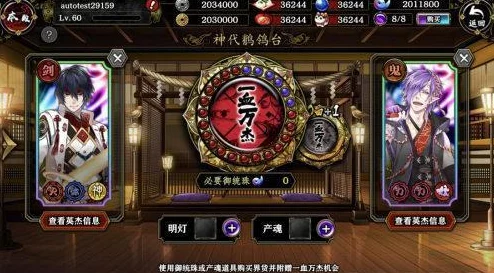 一血万杰游戏预约地址全面详解及激活码获取方法指南