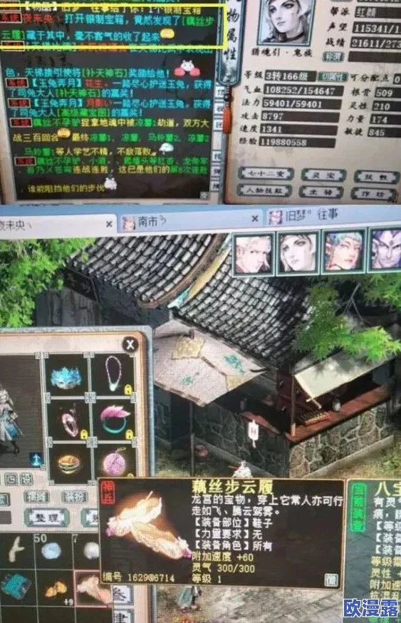 《大圣之怒》7月4日9时新服新区震撼开启，海量活动福利等你来领！