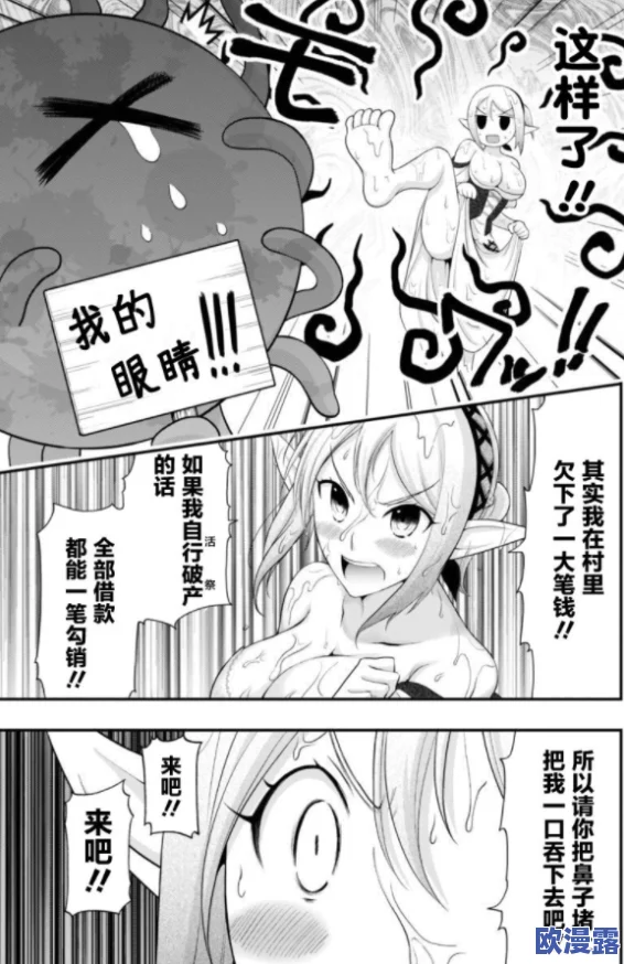 魔乳☆堕乳漫画ac卵 这部作品以其独特的画风和引人入胜的剧情吸引了众多粉丝，是值得一看的佳作。