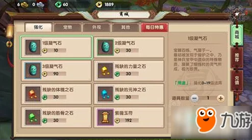 寻仙手游玩家必看：56级前必做活动全解析与高效升级攻略