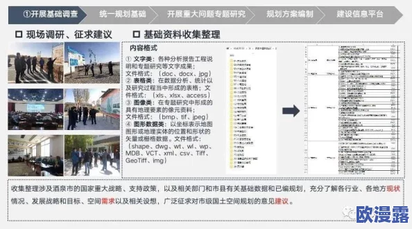 乱岳h合集系列小说最新进展消息作者发布了新章节并计划于下月推出全新角色引发读者热烈讨论与期待