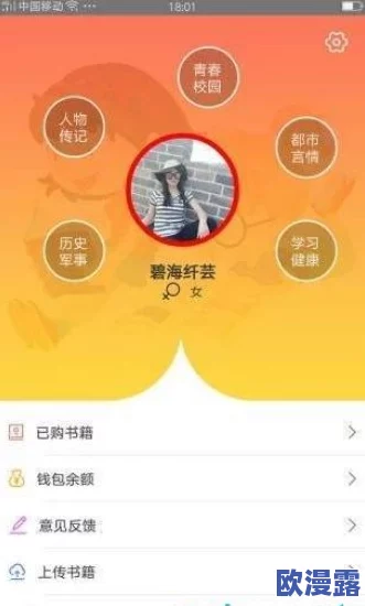 乱岳h合集系列小说最新进展消息作者发布了新章节并计划于下月推出全新角色引发读者热烈讨论与期待