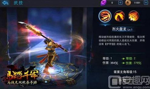 深度解析马踏千军手游：三大职业培养玩法全面介绍与分析攻略