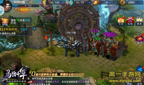 深度解析马踏千军手游：三大职业培养玩法全面介绍与分析攻略