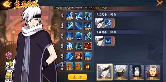 超次元大冒险竞技场:忍者角色完美搭配与战术攻略详解 超次元大冒险竞技场:忍者角色完美搭配与战术攻略详解