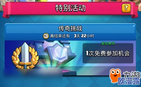 皇室战争策略：掌握合理捐卡技巧，最大化捐卡收益全方案分享