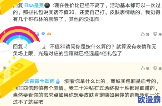 皇室战争策略：掌握合理捐卡技巧，最大化捐卡收益全方案分享