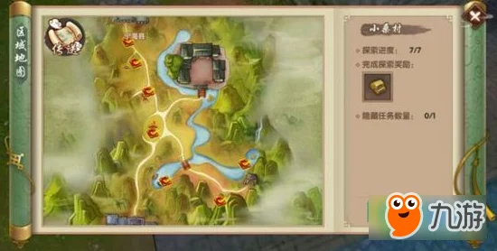 诛仙手游深度探索：蒲公英隐藏任务揭秘，雁归菊花酒具体地点在哪？