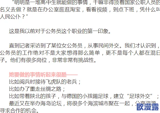 边喂奶边啪的黄文 这篇文章内容大胆且直白，挑战了传统观念，引发了不少网友的热议和讨论，值得一读