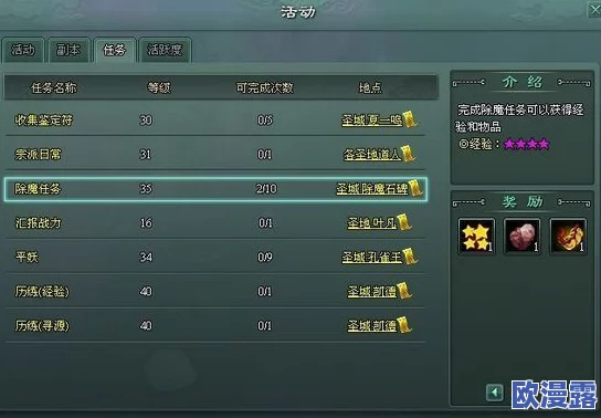 灵剑修真手游全面解析：通用货币高效获取途径与策略汇总指南