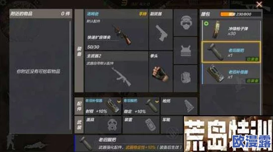 CF手游深度攻略：特殊键位腰包个性化设置，解锁获胜模式专属高效按键布局