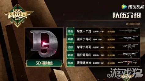 CF手游深度攻略：特殊键位腰包个性化设置，解锁获胜模式专属高效按键布局