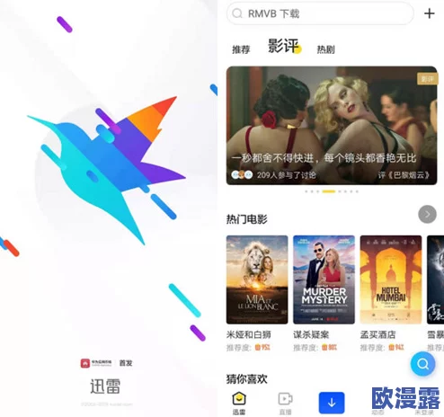 免费视频毛片网友认为这种内容丰富多样，能够满足不同观众的需求，但也有人担心其可能带来的不良影响和版权问题