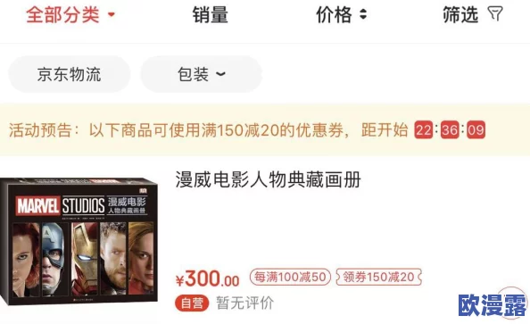 20201精品极品国产色在线惊爆全网最热资源上线独家分享高清无删减内容让你欲罢不能尽情享受视觉盛宴