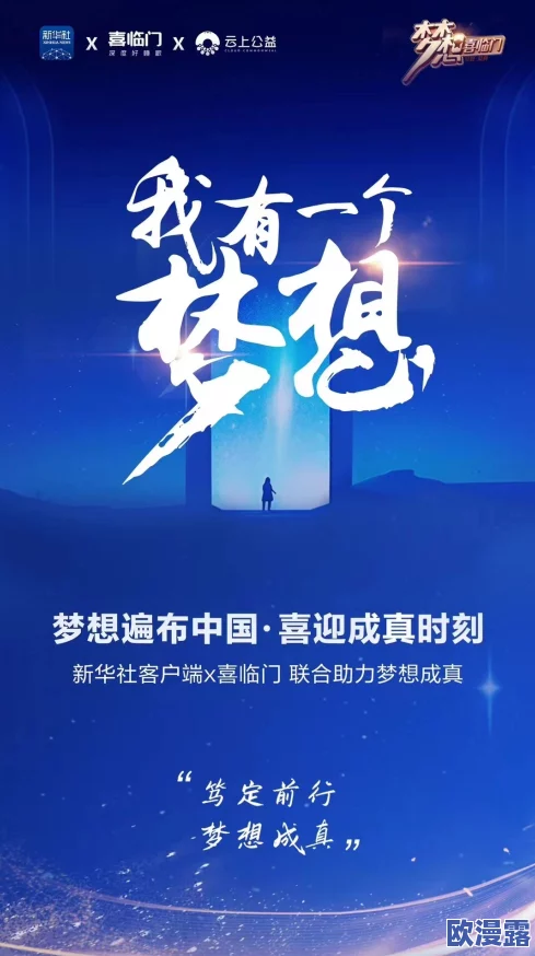 男人的天堂AⅤ在线在传播积极向上的内容方面发挥了重要作用，鼓励人们追求梦想与幸福，共同创造美好未来