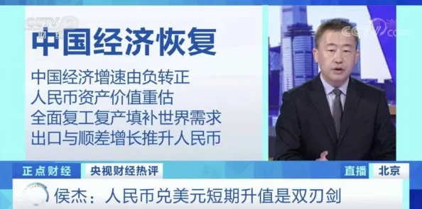 第一次破女视频国产一级最新进展消息引发广泛关注相关讨论持续升温各方观点交锋激烈社会反响显著
