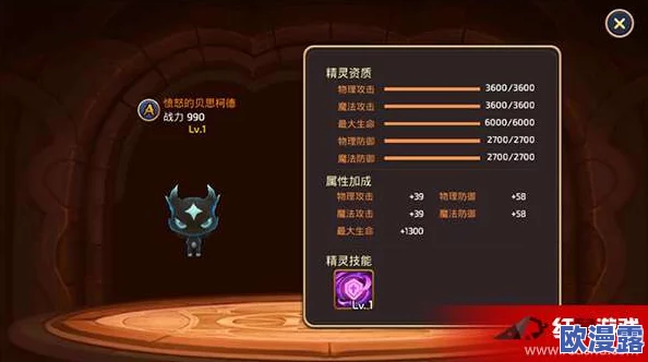 龙之谷手游重磅更新：全新职业学者即将震撼上线，深度解析学者技能与特色玩法