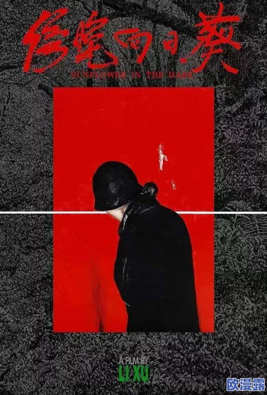 爱情黄色一级片最新进展消息：近日该影片在社交媒体上引发热议，观众对其情节和表现手法展开了广泛讨论