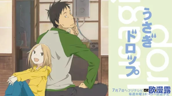 白兔糖热度持续攀升经典动画作品引发观众怀旧情怀与新一轮讨论