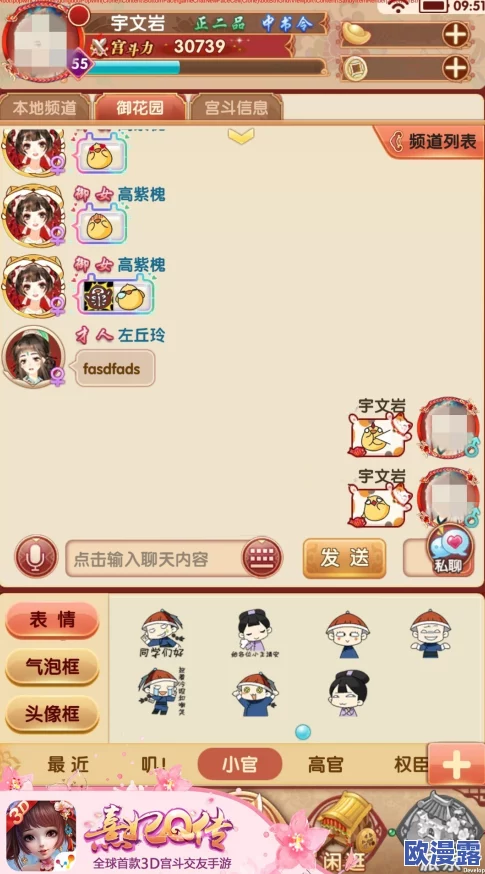 熹妃Q传南瓜获取全攻略：详解多种获得方法，轻松兑换海量超值游戏道具