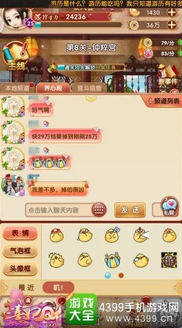 熹妃Q传南瓜获取全攻略：详解多种获得方法，轻松兑换海量超值游戏道具