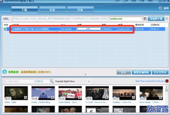 视频下载行业迎来新进展多款软件支持高质量视频下载功能并优化用户体验 视频下载行业迎来新进展多款软件支持高质量视频下载功能并优化用户体验