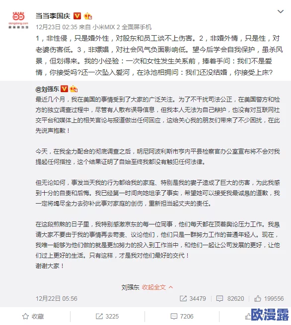 口述我和小莹的性过程最新进展消息：我们之间的关系更加亲密，分享了更多情感与身体上的交流，增进了彼此的理解与信任