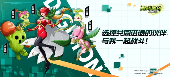 究极进化手游：深入数码领域，玩法内容全面大揭秘与策略指南