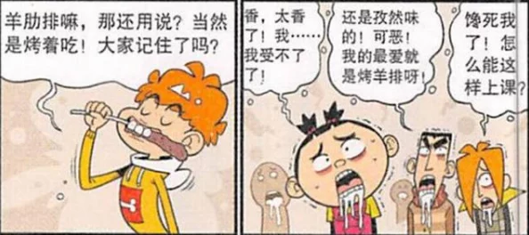 翁公吃凌夏的奶水热门消息引发热议网友纷纷讨论事件背后的故事与影响关注度持续攀升