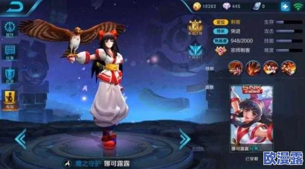 掌握娜可露露精髓，有她助阵王者荣耀排位赛轻松斩获十连胜玩法详解