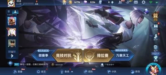 影之诗明星表演赛深度解析：新手玩家常犯的5个致命错误及应对策略