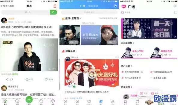 人人插视频引发热议用户纷纷分享创意短片展现个性化表达与社交互动新趋势