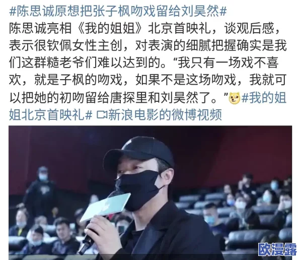 色两性午夜视频免费观看近期引发热议众多网友分享观看体验并讨论影片内容让人期待更多类似作品的推出