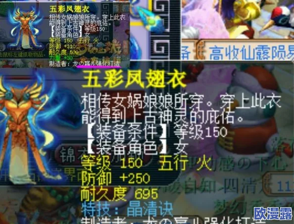 深入解析《偶像梦幻祭》衣更真续三星卡牌广播提案的亮点与影响 深入解析《偶像梦幻祭》衣更真续三星卡牌广播提案的亮点与影响