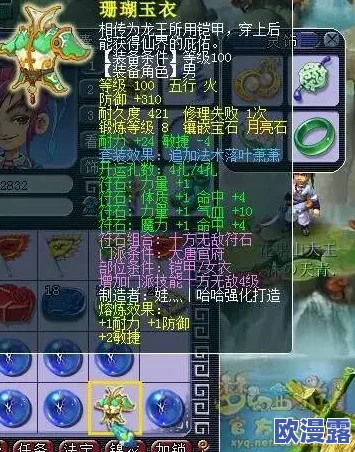 深入解析《偶像梦幻祭》衣更真续三星卡牌广播提案的亮点与影响 深入解析《偶像梦幻祭》衣更真续三星卡牌广播提案的亮点与影响