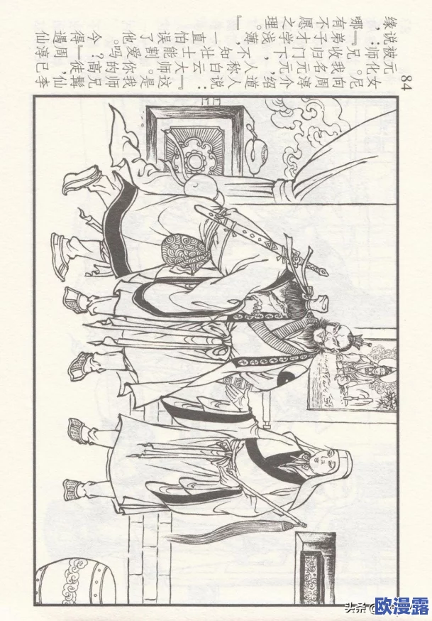 剑侠世界手游深度探索：峨嵋派隐藏地点高效跳跃通关攻略秘籍