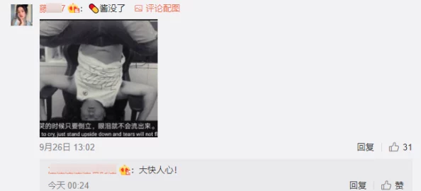 爽好多水快呻吟小说引发热议网友纷纷分享阅读体验书中情节扣人心弦让人欲罢不能成为近期热门话题