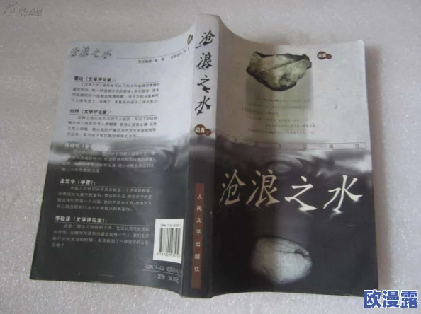 爽好多水快呻吟小说引发热议网友纷纷分享阅读体验书中情节扣人心弦让人欲罢不能成为近期热门话题 爽好多水快呻吟小说引发热议网友纷纷分享阅读体验书中情节扣人心弦让人欲罢不能成为近期热门话题