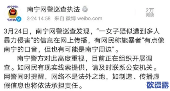 爽好多水快呻吟小说引发热议网友纷纷分享阅读体验书中情节扣人心弦让人欲罢不能成为近期热门话题 爽好多水快呻吟小说引发热议网友纷纷分享阅读体验书中情节扣人心弦让人欲罢不能成为近期热门话题