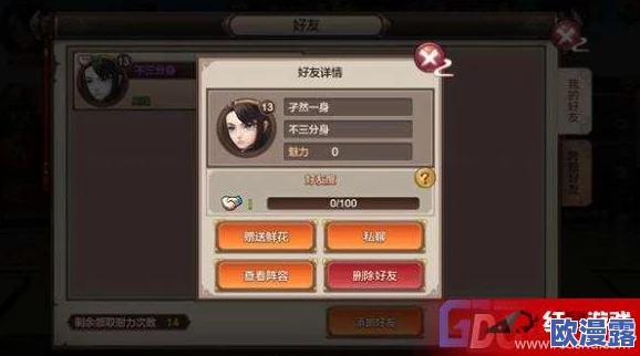 封神召唤师深度玩法攻略：全面解析结缘系统介绍与实战技巧