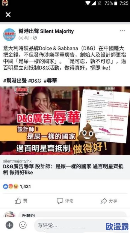 啊啊啊别舔惊爆消息曝光某知名明星因舔食奇怪物品引发健康危机网友纷纷热议其行为是否过于疯狂