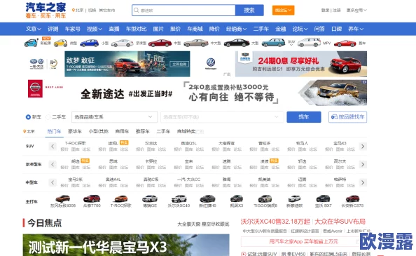 男性gay黄免费网站网友推荐这里汇聚了丰富的资源和精彩内容让你尽情探索满足你的需求是一个不错的选择 男性gay黄免费网站网友推荐这里汇聚了丰富的资源和精彩内容让你尽情探索满足你的需求是一个不错的选择