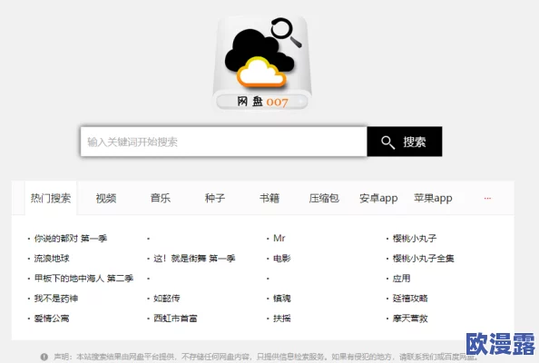 男性gay黄免费网站网友推荐这里汇聚了丰富的资源和精彩内容让你尽情探索满足你的需求是一个不错的选择